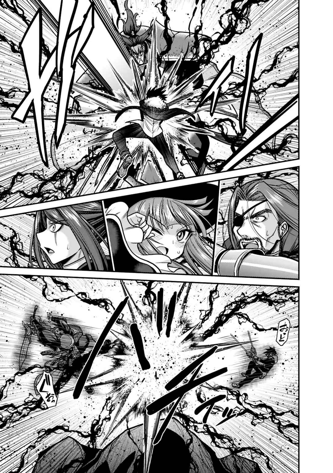 Kujibiki Tokushou: Musou Harem-ken Chapter 46 - Page 13