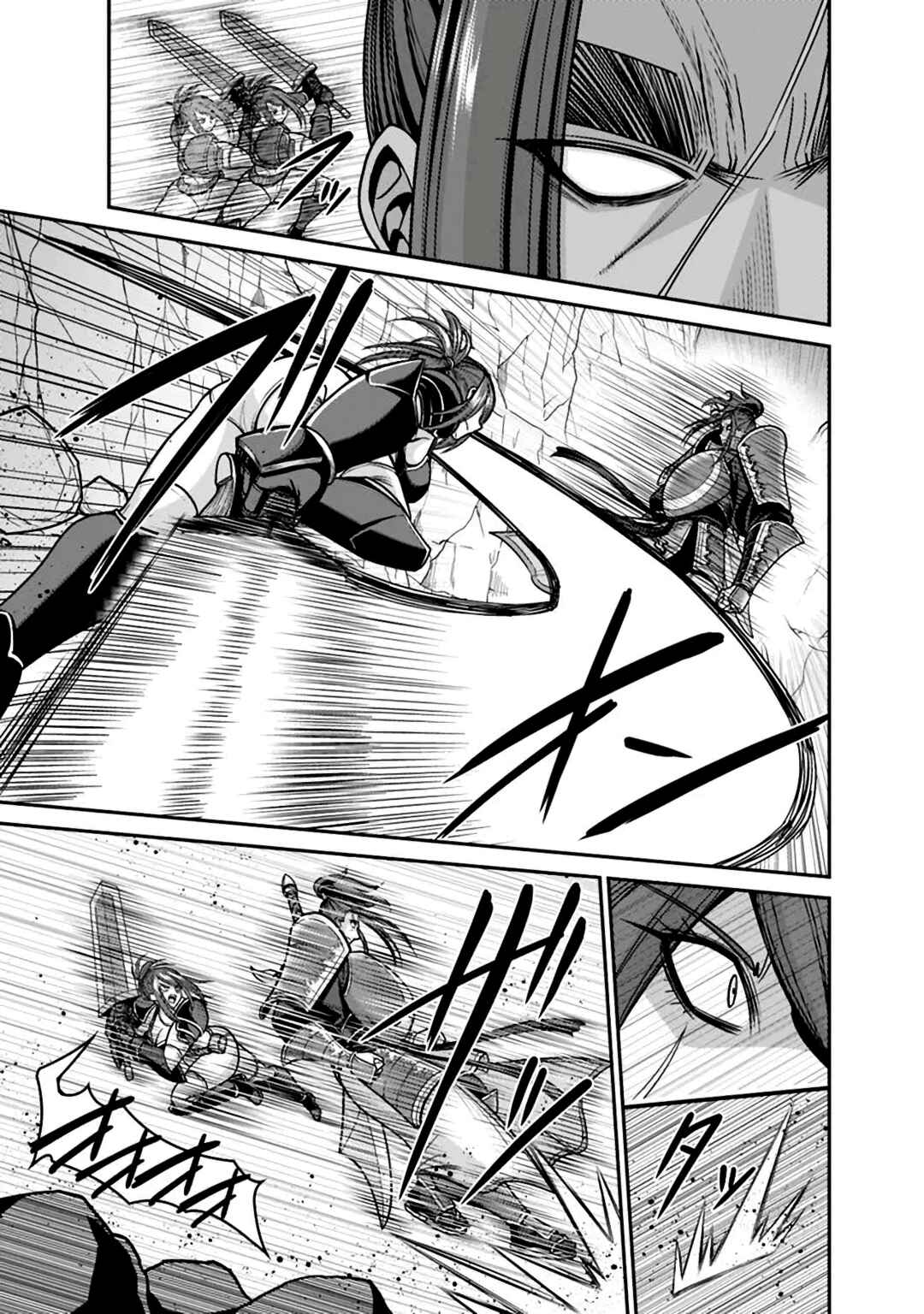 Kujibiki Tokushou: Musou Harem-ken Chapter 46 - Page 23