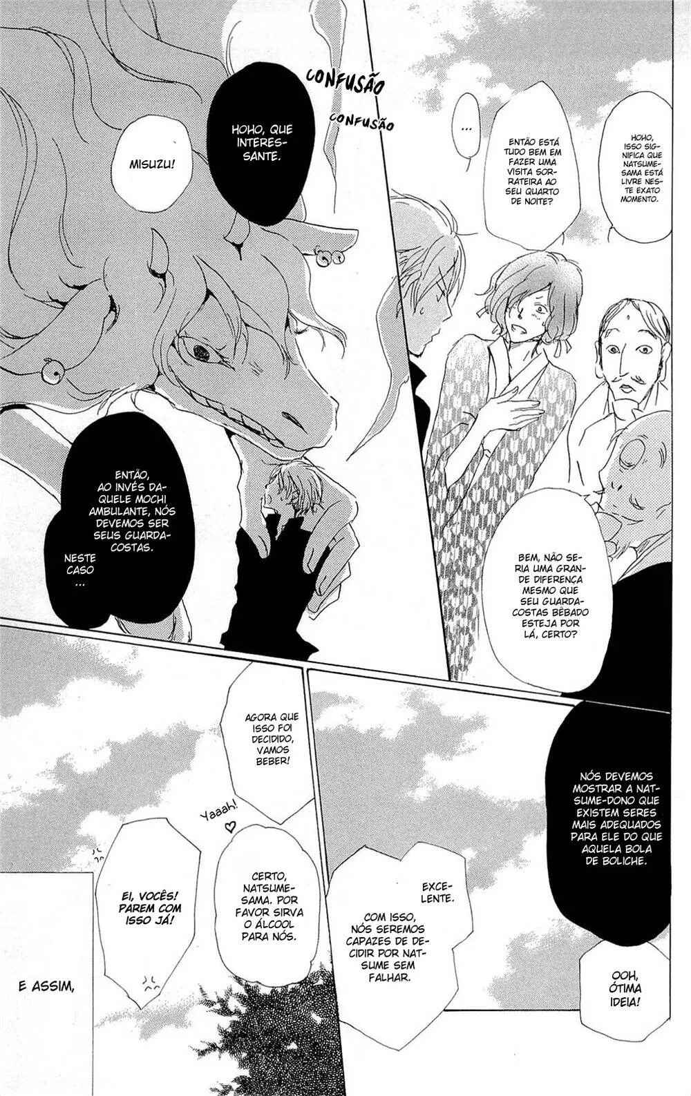 Natsume Yuujinchou Chapter 70 - Page 21