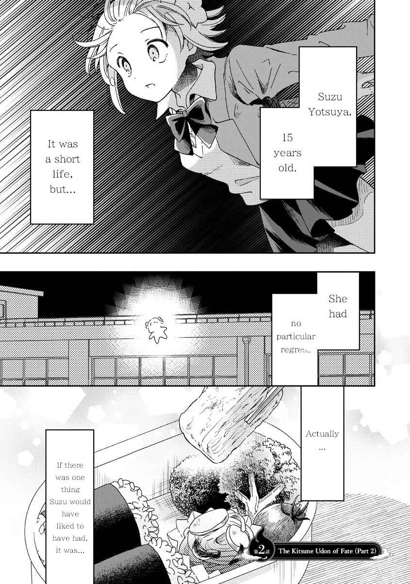 Okawari Itadaketa Darou ka? Chapter 2 - Page 1