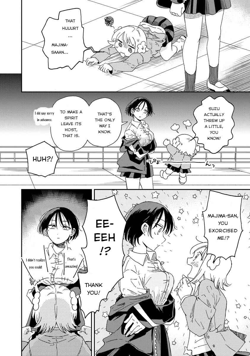 Okawari Itadaketa Darou ka? Chapter 2 - Page 12