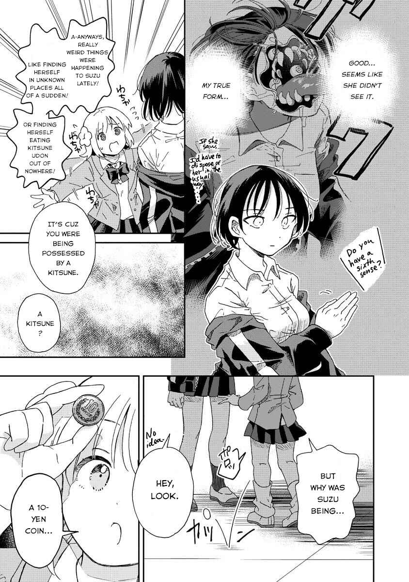Okawari Itadaketa Darou ka? Chapter 2 - Page 13