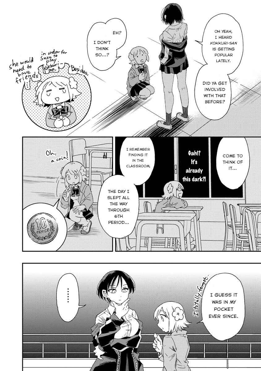 Okawari Itadaketa Darou ka? Chapter 2 - Page 14
