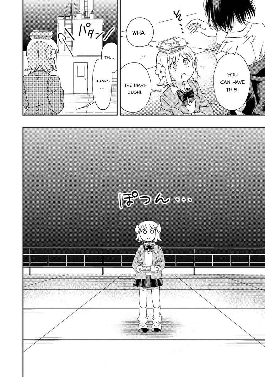 Okawari Itadaketa Darou ka? Chapter 2 - Page 16