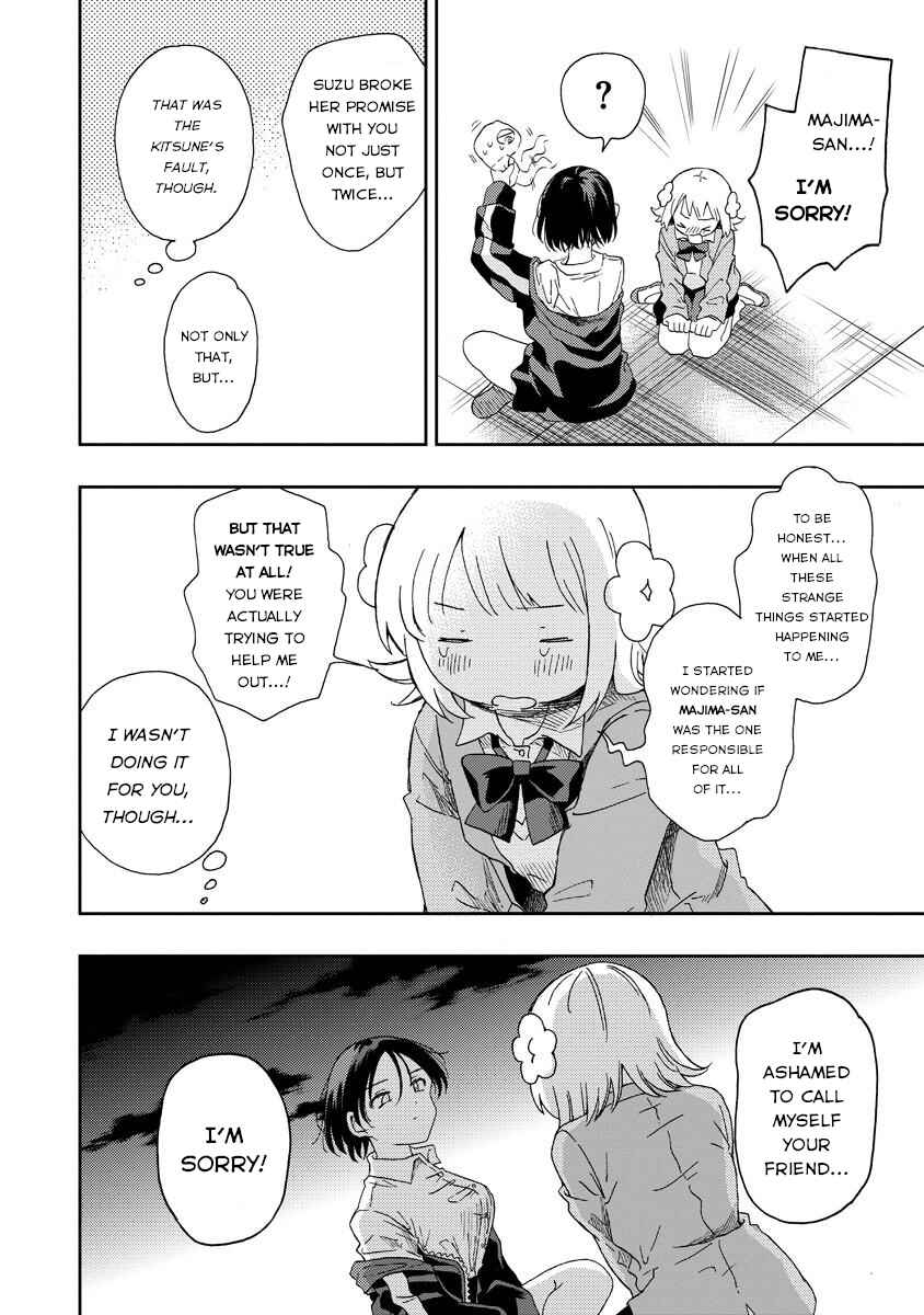 Okawari Itadaketa Darou ka? Chapter 2 - Page 22