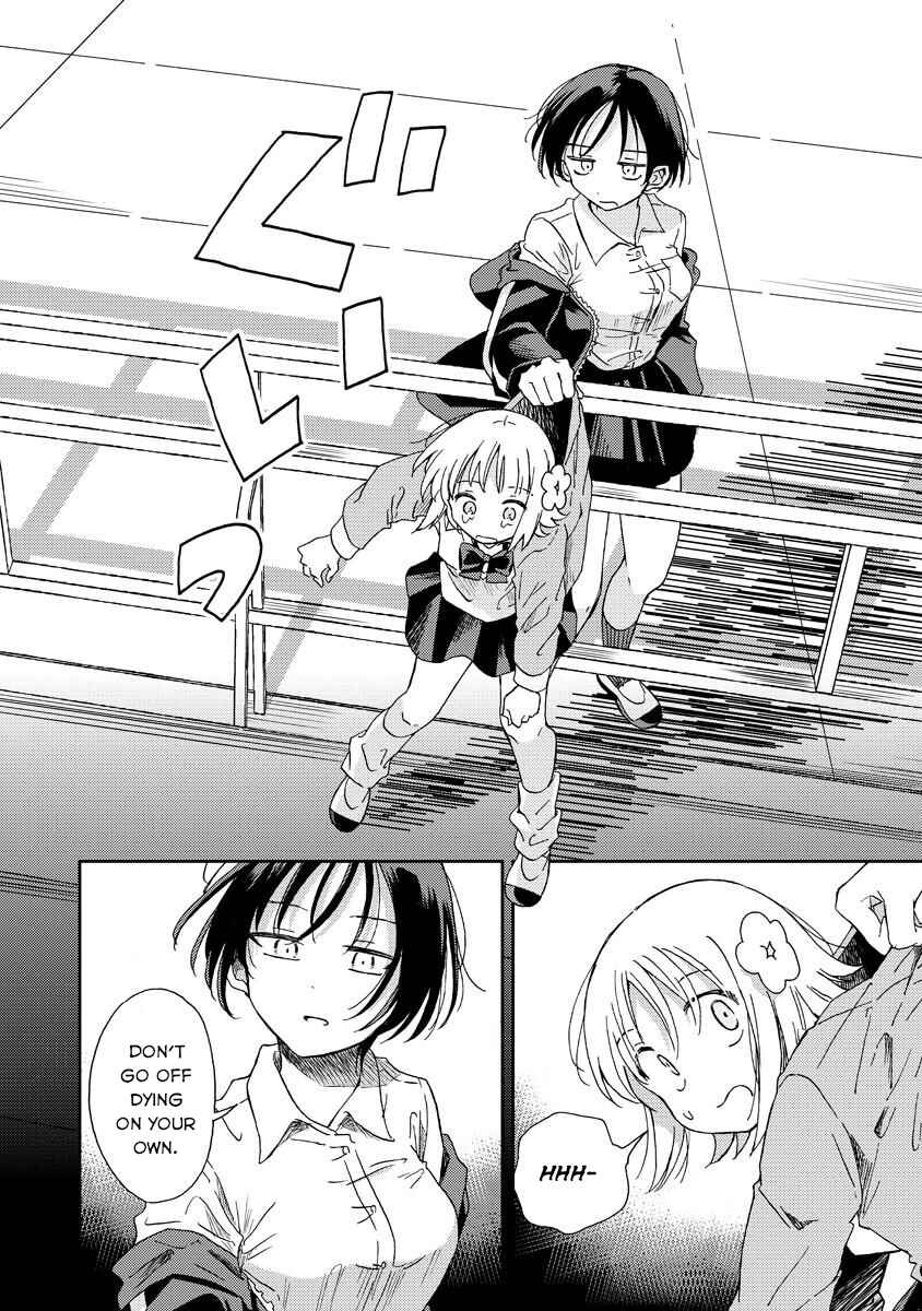 Okawari Itadaketa Darou ka? Chapter 2 - Page 4