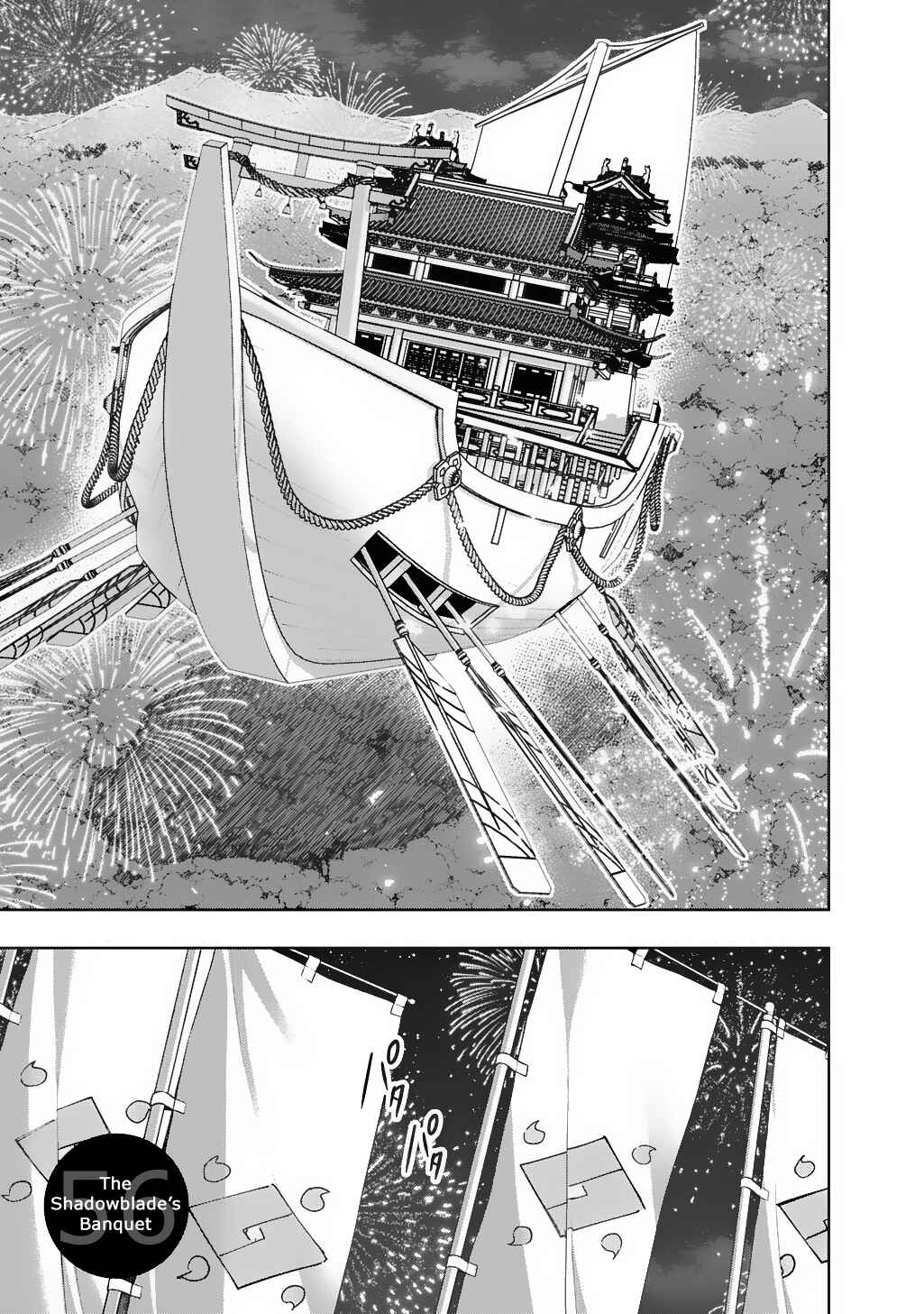 Hametsu no Oukoku Chapter 56 - Page 1