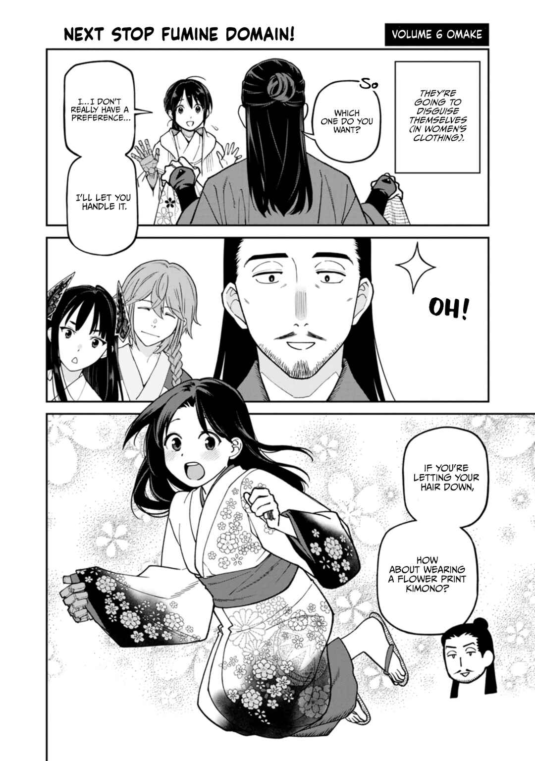 Ishigami Senki Chapter 27.5 - Page 1