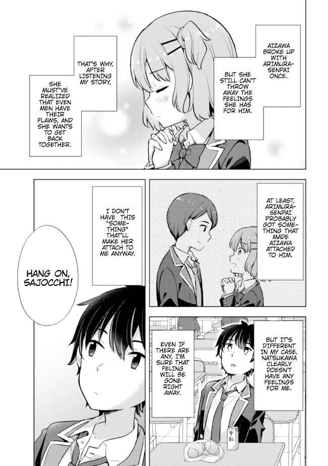 Yumemiru Danshi wa Genjitsushugisha Chapter 6.1 - Page 15