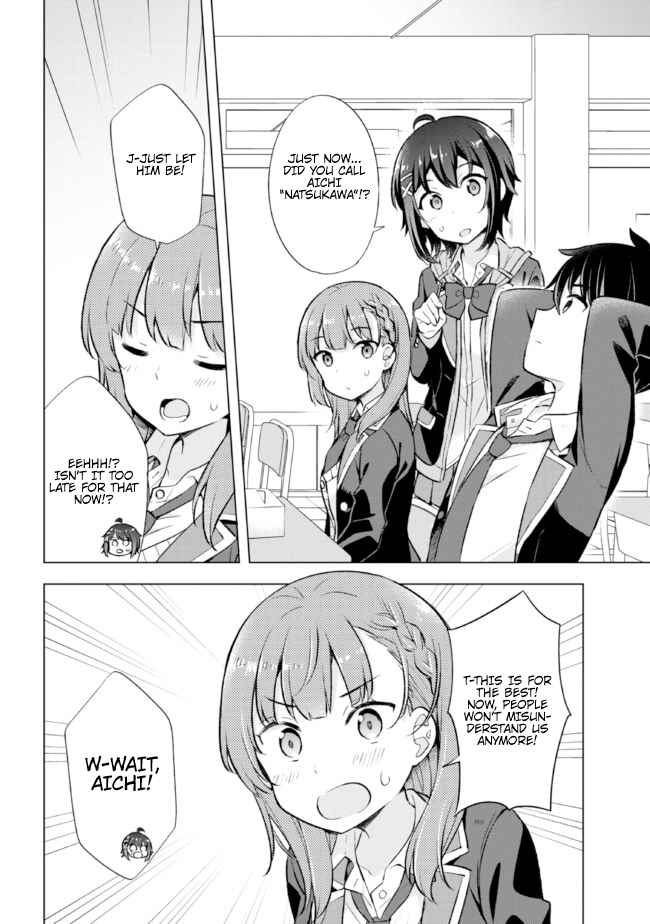 Yumemiru Danshi wa Genjitsushugisha Chapter 6.1 - Page 16