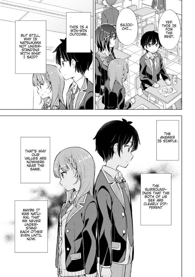 Yumemiru Danshi wa Genjitsushugisha Chapter 6.1 - Page 17