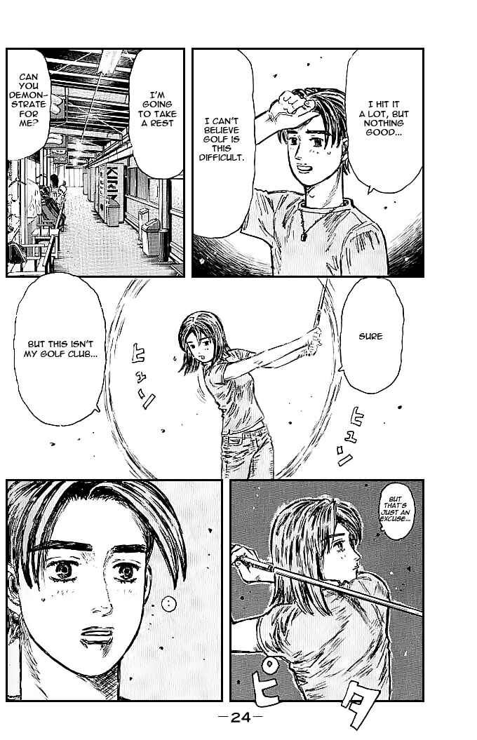 Initial D Chapter 540 - Page 4