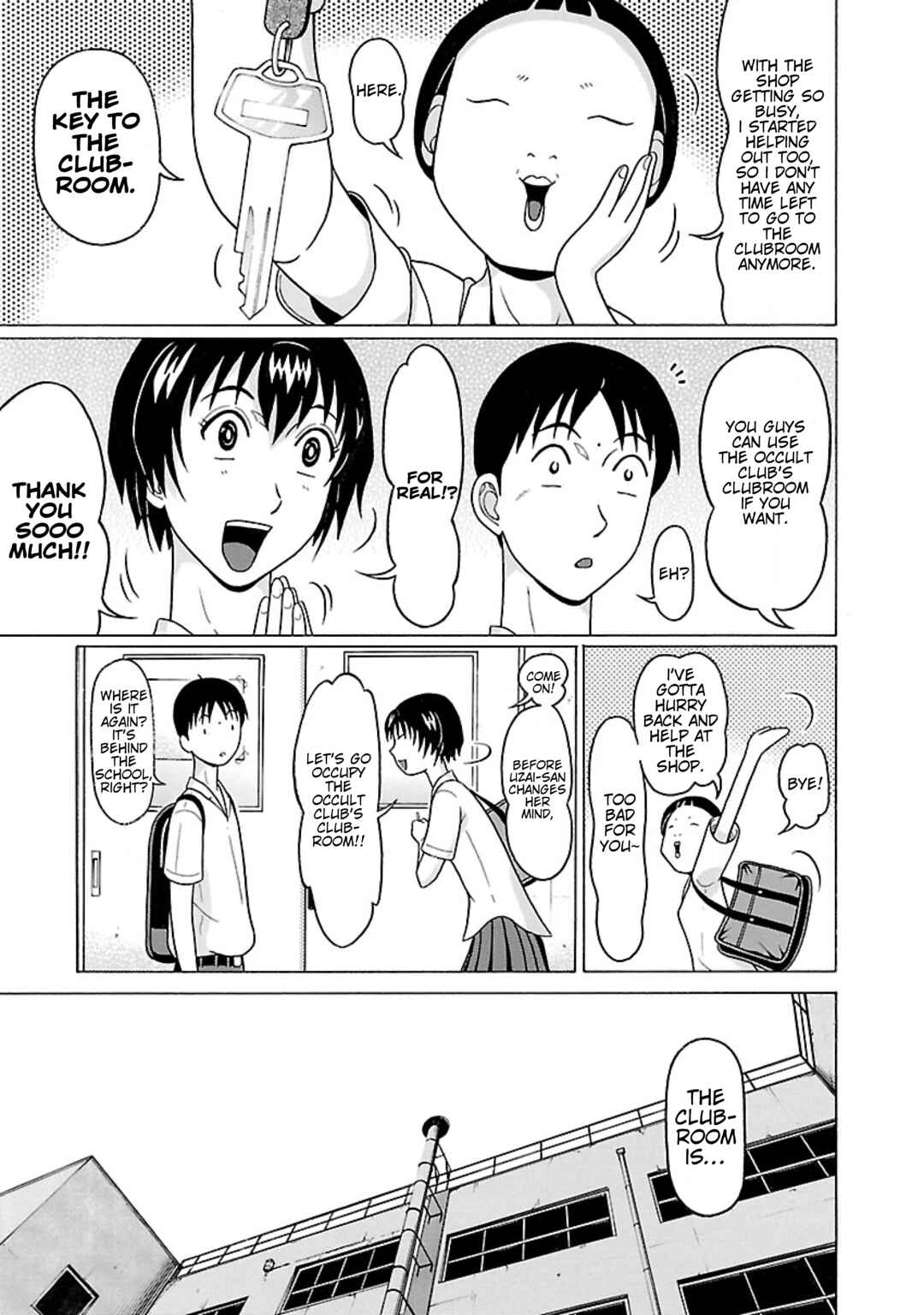 Surikomii! Chapter 32 - Page 5
