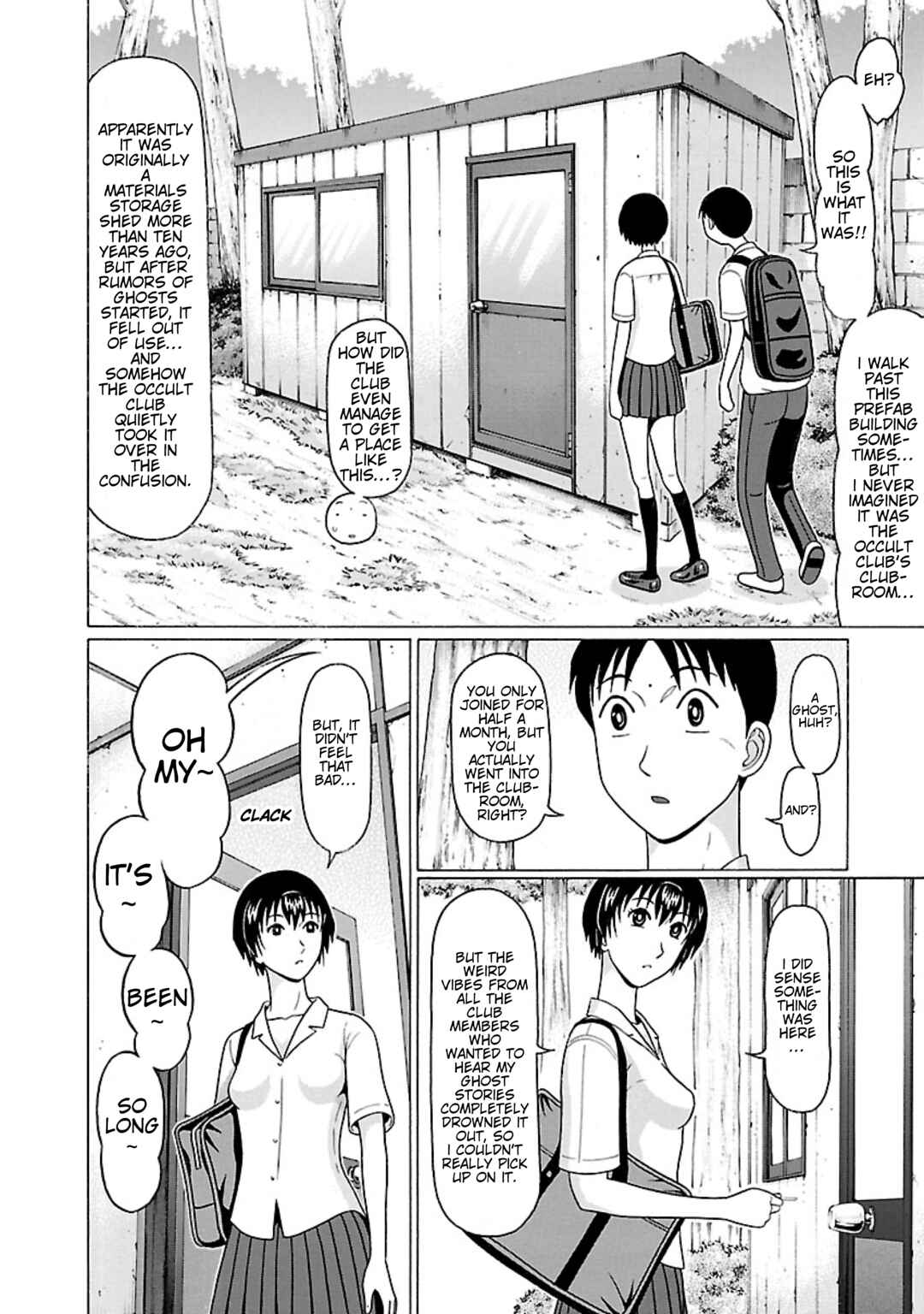 Surikomii! Chapter 32 - Page 6