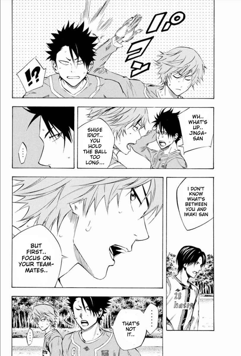 Area no Kishi Chapter 336 - Page 8