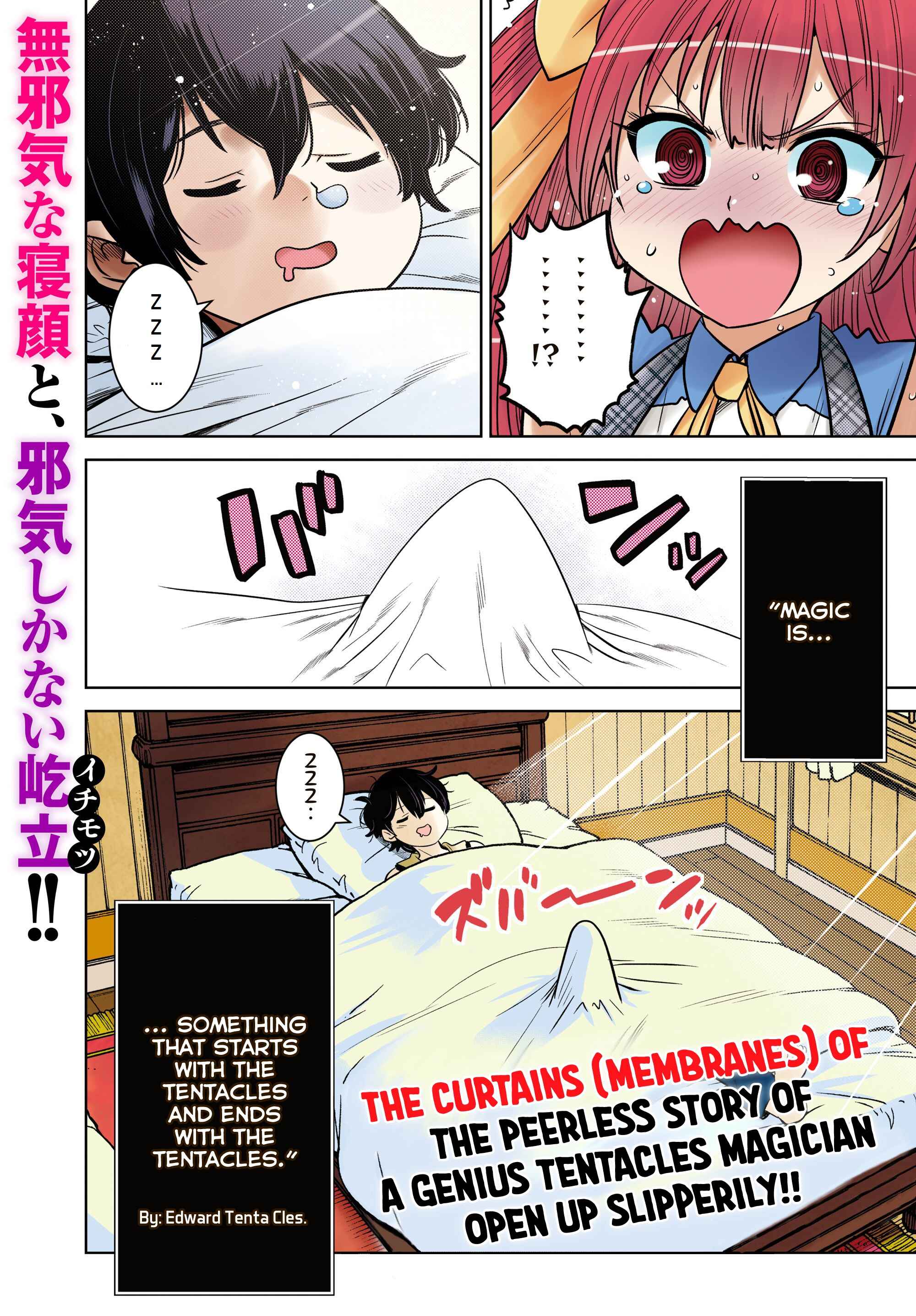 Shokushu Majutsushi no Nariagari Chapter 1.1 - Page 2