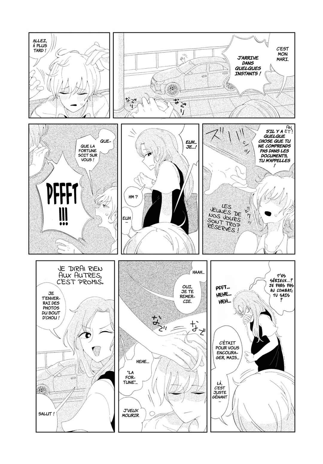 Tokofobia Chapter ? - Page 21