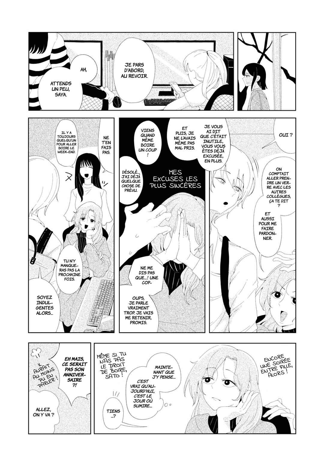 Tokofobia Chapter ? - Page 7