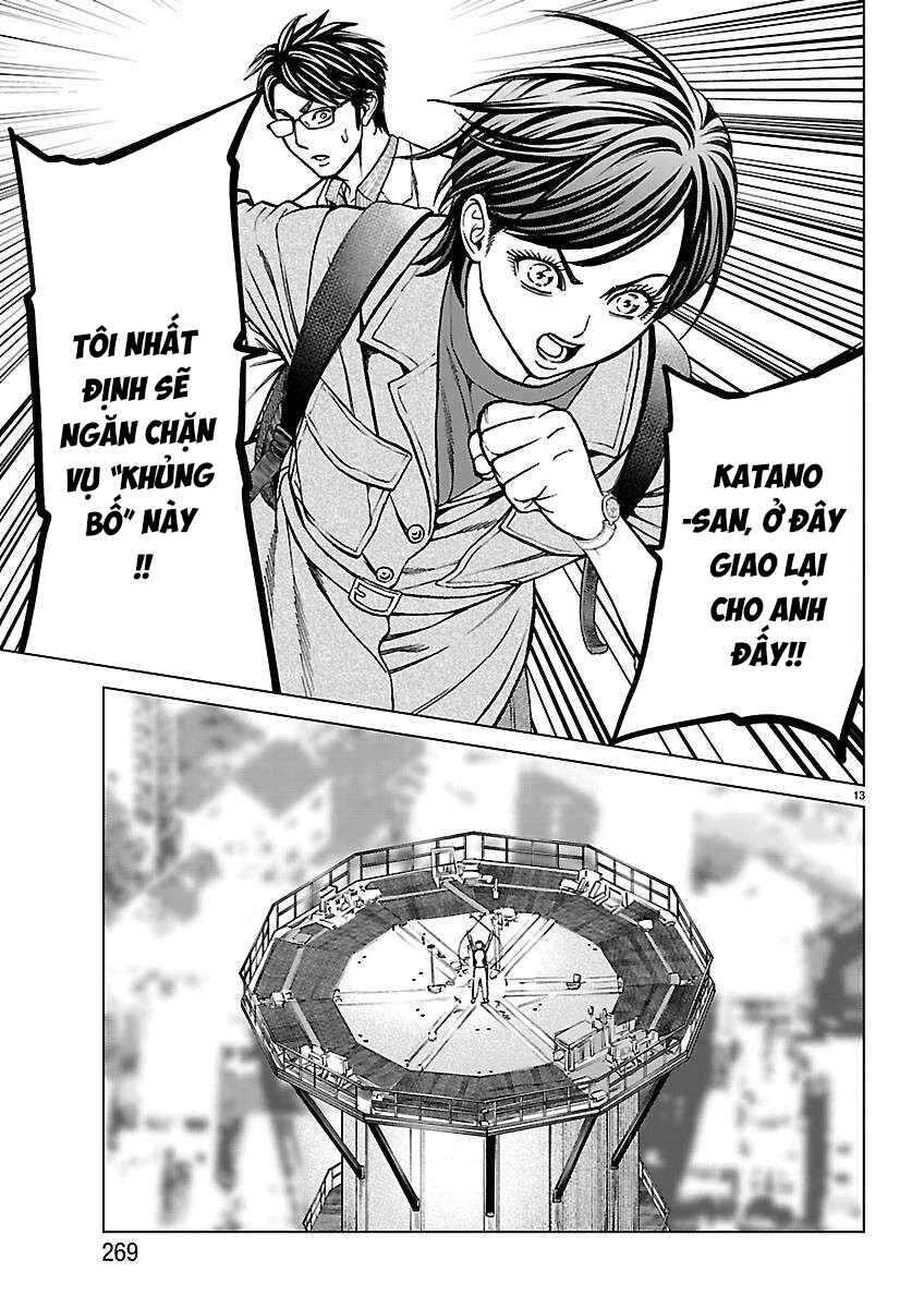 Psycho × Past - Ryouki Satsujin Sennyuu Sousa Chapter 54 - Page 16