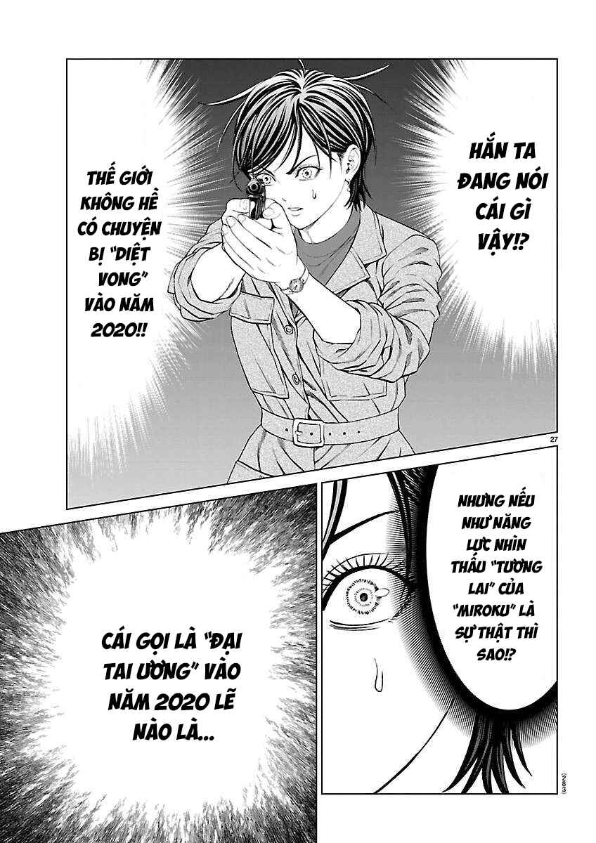 Psycho × Past - Ryouki Satsujin Sennyuu Sousa Chapter 54 - Page 29