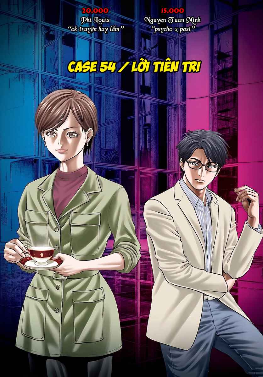 Psycho × Past - Ryouki Satsujin Sennyuu Sousa Chapter 54 - Page 3