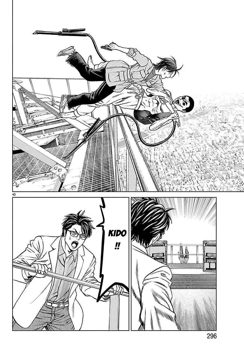 Psycho × Past - Ryouki Satsujin Sennyuu Sousa Chapter 54 - Page 42