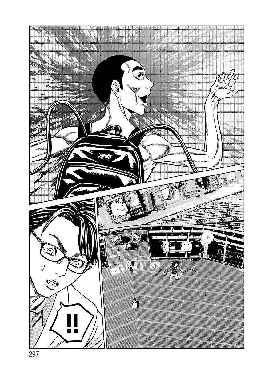 Psycho × Past - Ryouki Satsujin Sennyuu Sousa Chapter 54 - Page 43