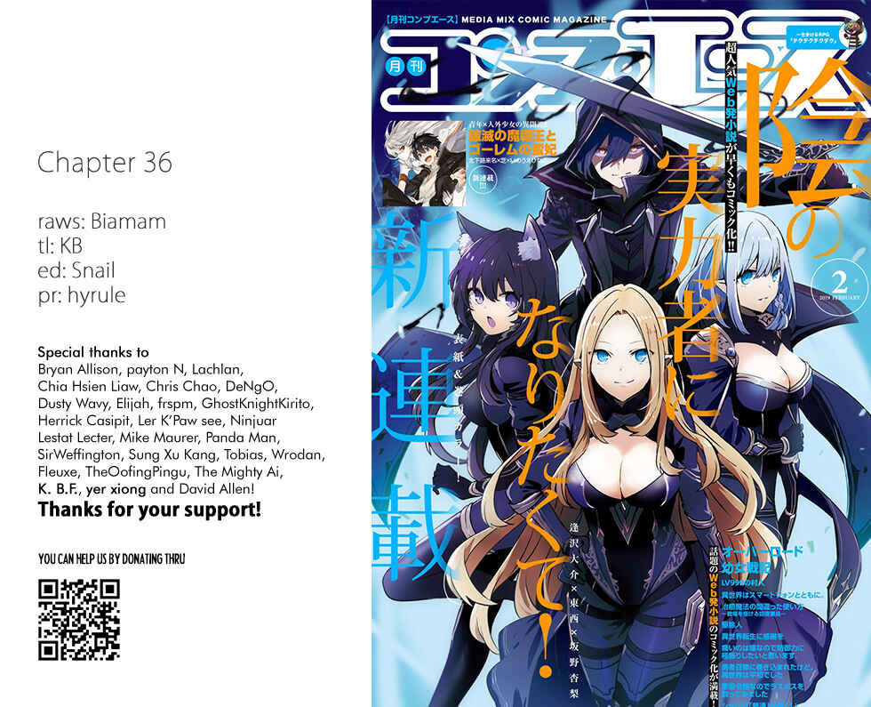 Kage no Jitsuryokusha ni Naritakute! Chapter 36 - Page 1
