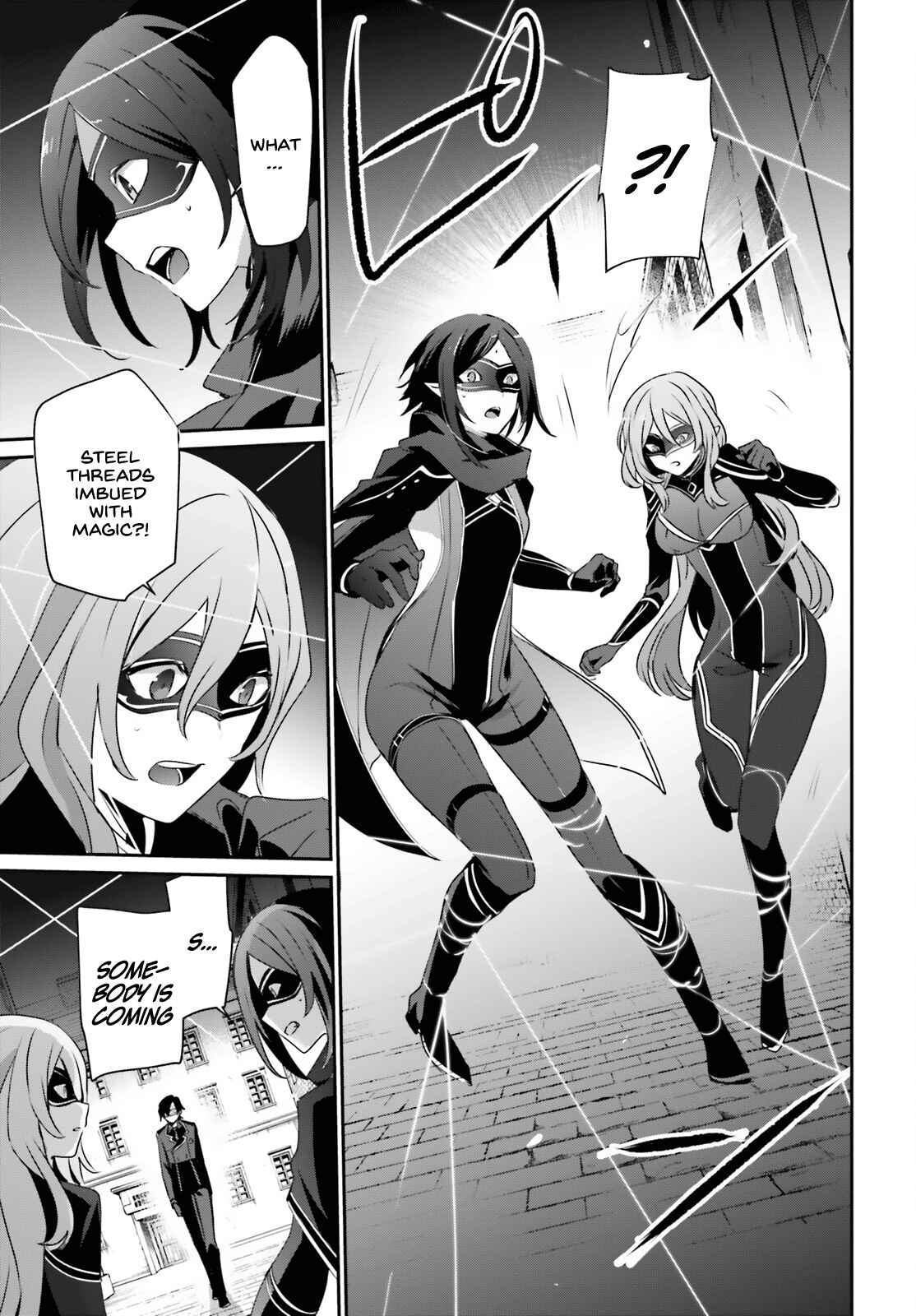 Kage no Jitsuryokusha ni Naritakute! Chapter 36 - Page 24