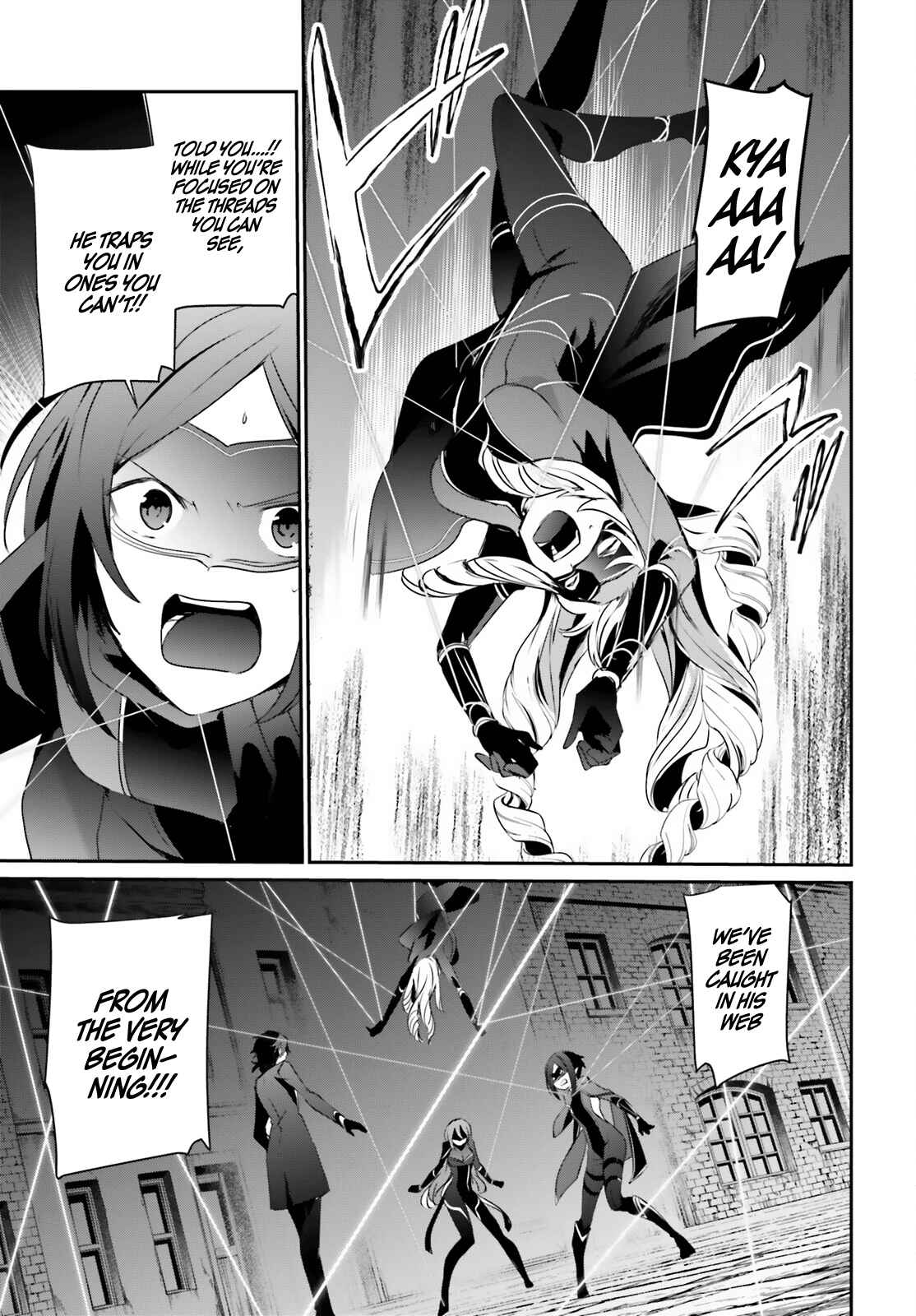 Kage no Jitsuryokusha ni Naritakute! Chapter 36 - Page 32