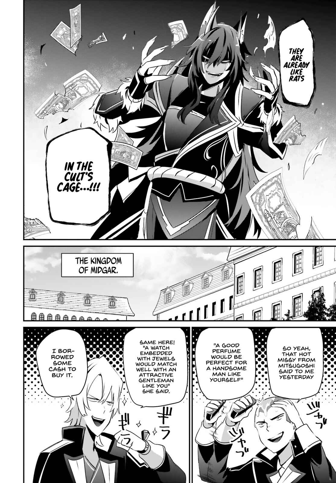 Kage no Jitsuryokusha ni Naritakute! Chapter 36 - Page 5