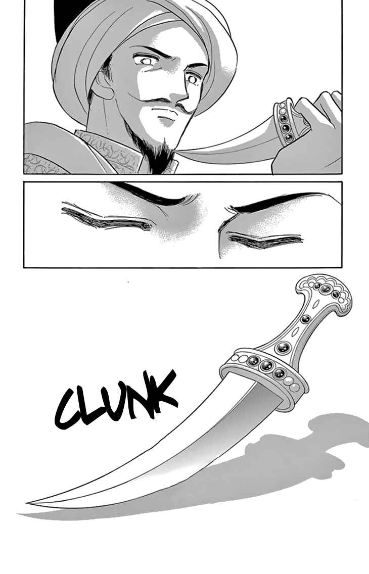 Drops of Dreams, the Golden Birdcage Chapter 35 - Page 17