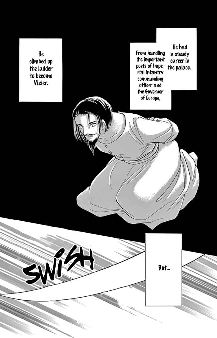 Drops of Dreams, the Golden Birdcage Chapter 35 - Page 20