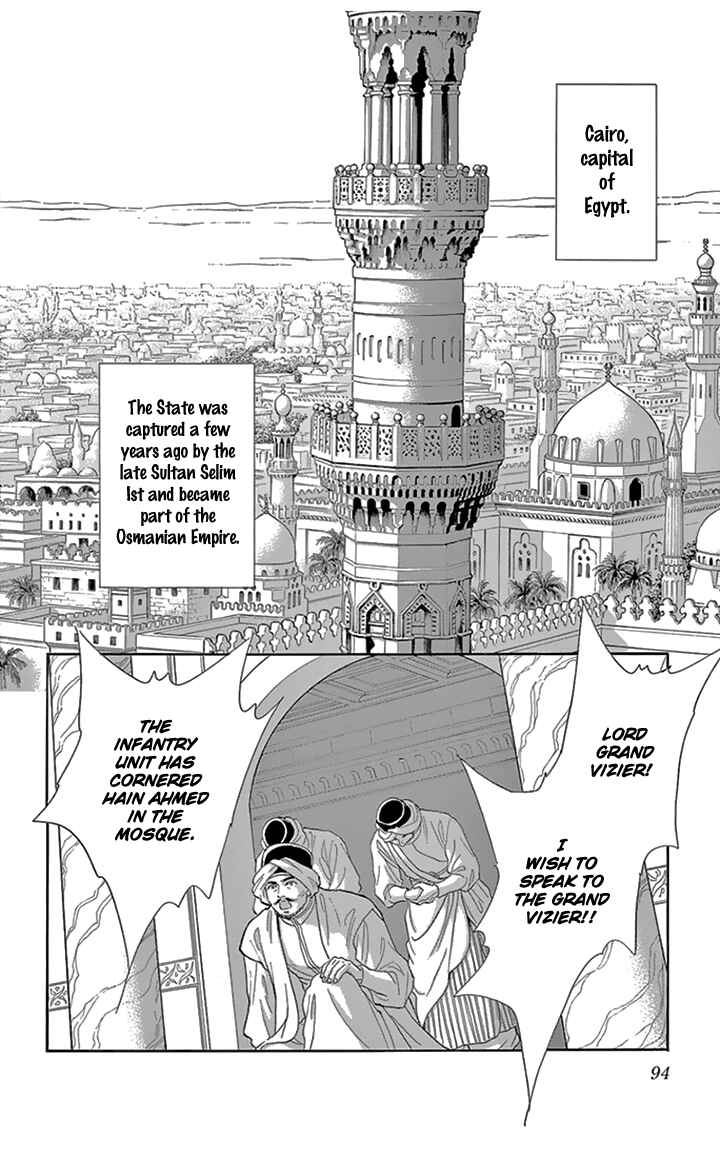 Drops of Dreams, the Golden Birdcage Chapter 35 - Page 3