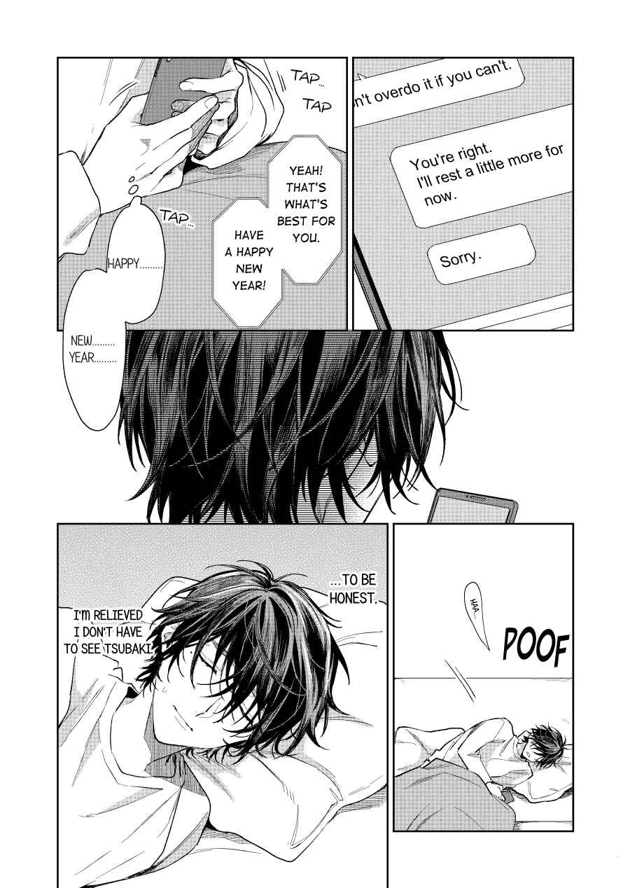 Shota Oni Chapter 48 - Page 2