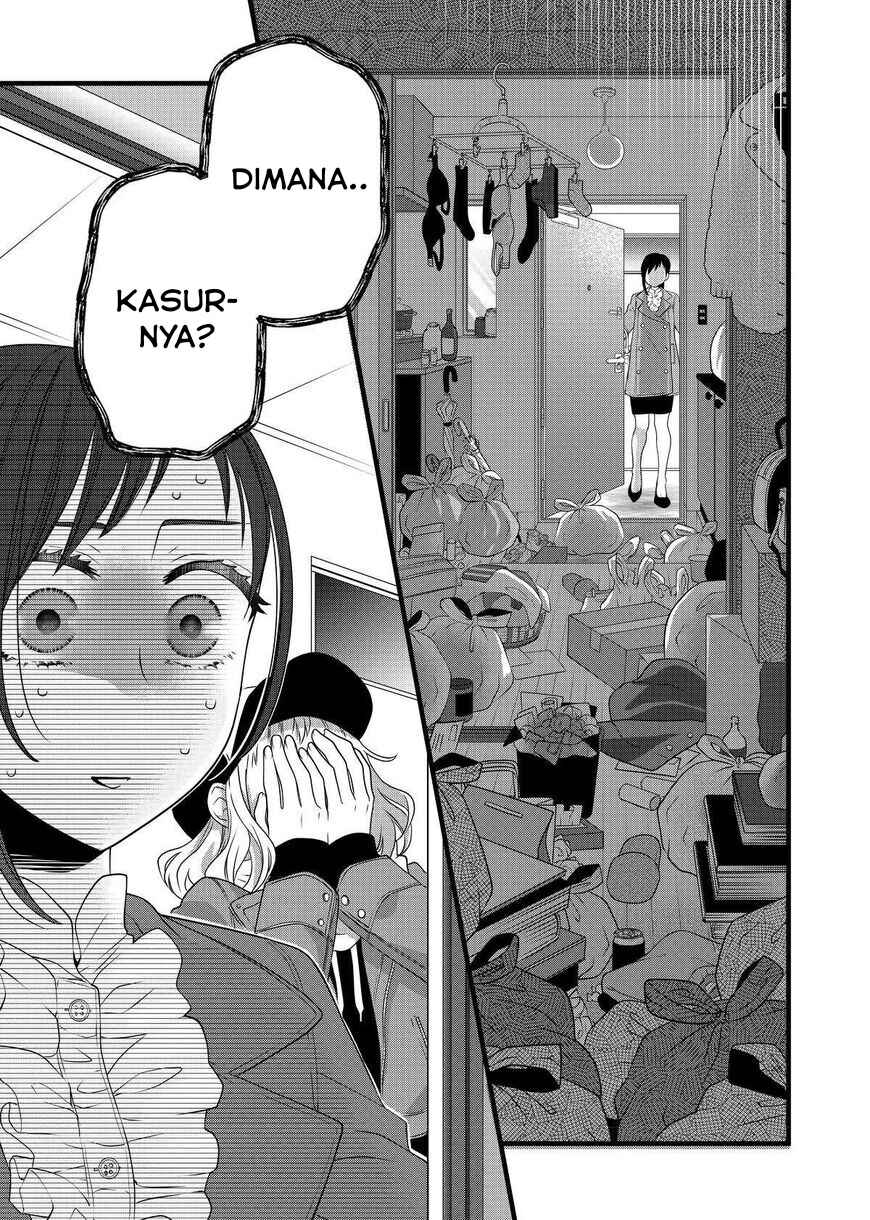 Dekiru Neko wa Kyou mo Yuuutsu Chapter 67 - Page 7