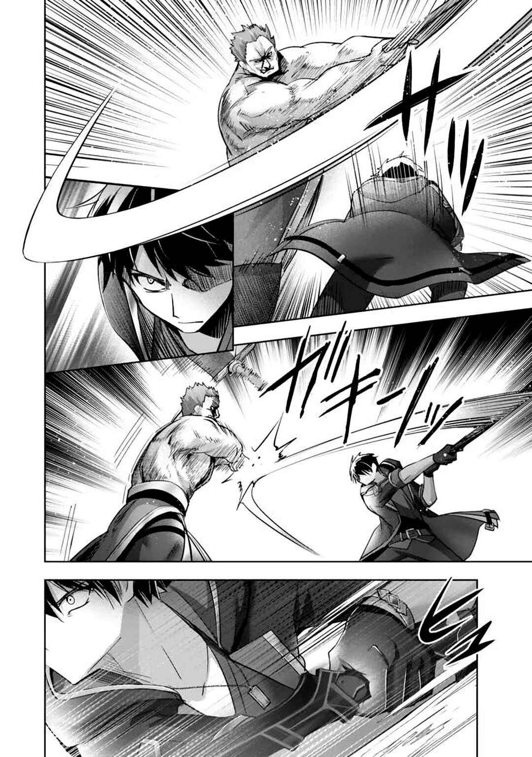 Yuusha Party o Oidasareta Kiyoubinbou: Party Jijou de Fuyojutsushi o Yatteita Kenshi, Bannou e to Itaru Chapter 36 - Page 4
