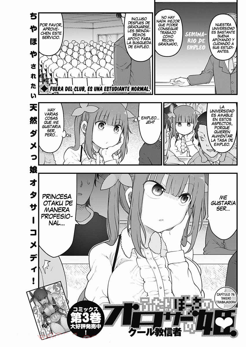 Futaribocchi no OtaCir no Hime Chapter 76 - Page 2