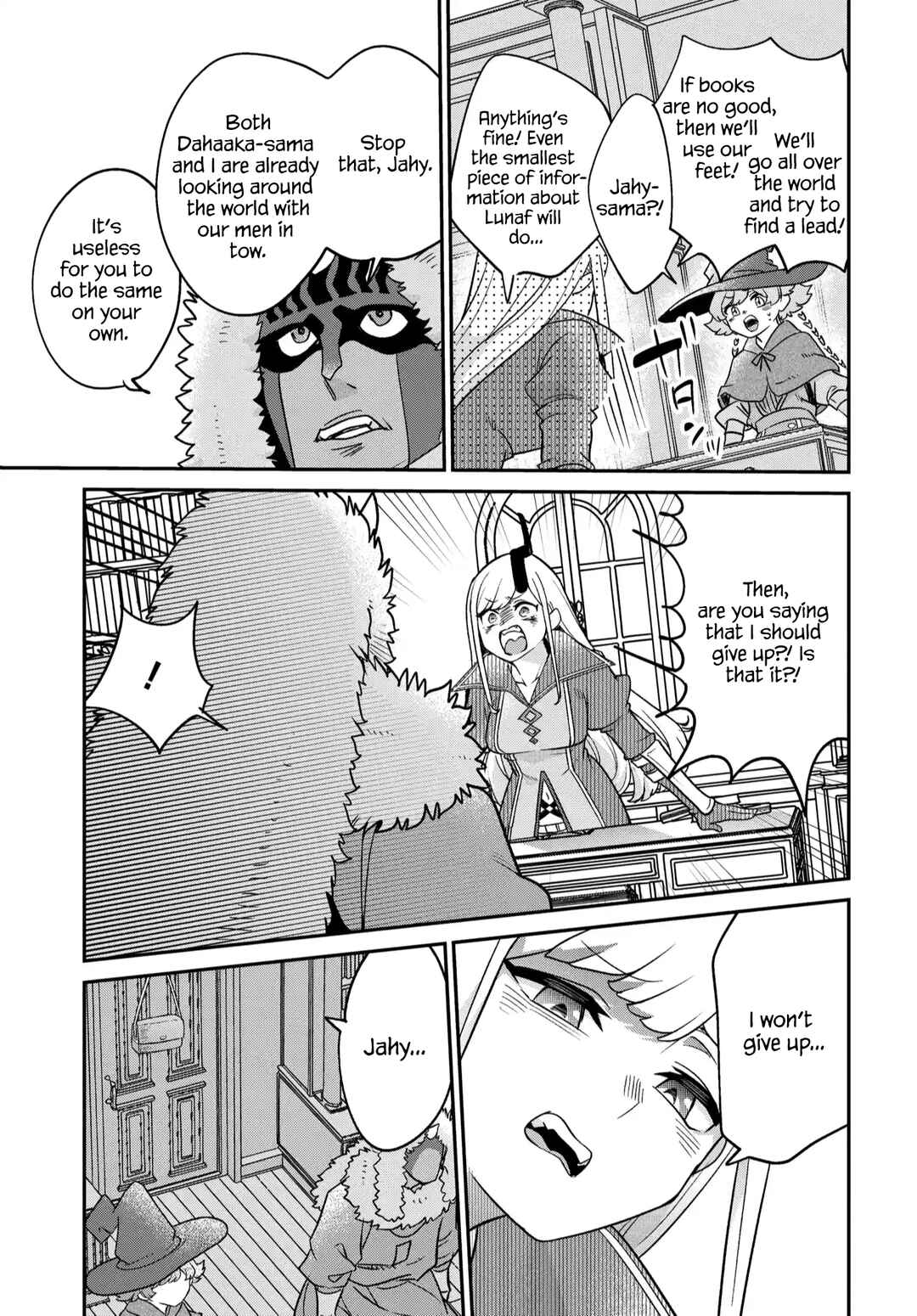 Maou no Musume wa Yasashi Sugiru!! Chapter 46 - Page 20