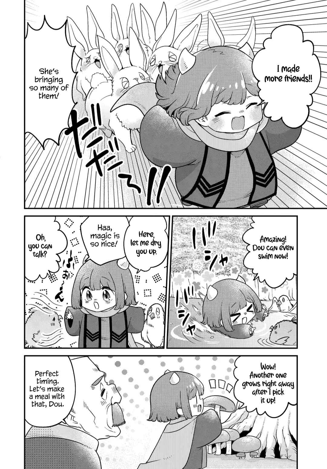 Maou no Musume wa Yasashi Sugiru!! Chapter 46 - Page 7