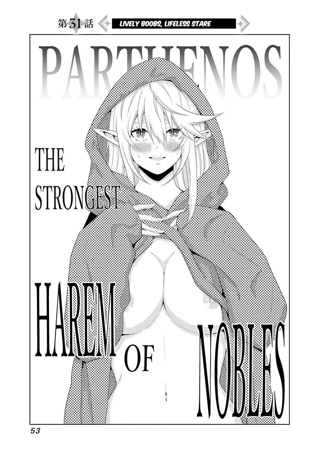 Isekai Saikou no Kizoku, Harem wo Fuyasu Hodo Tsuyoku Naru Chapter 31 - Page 2