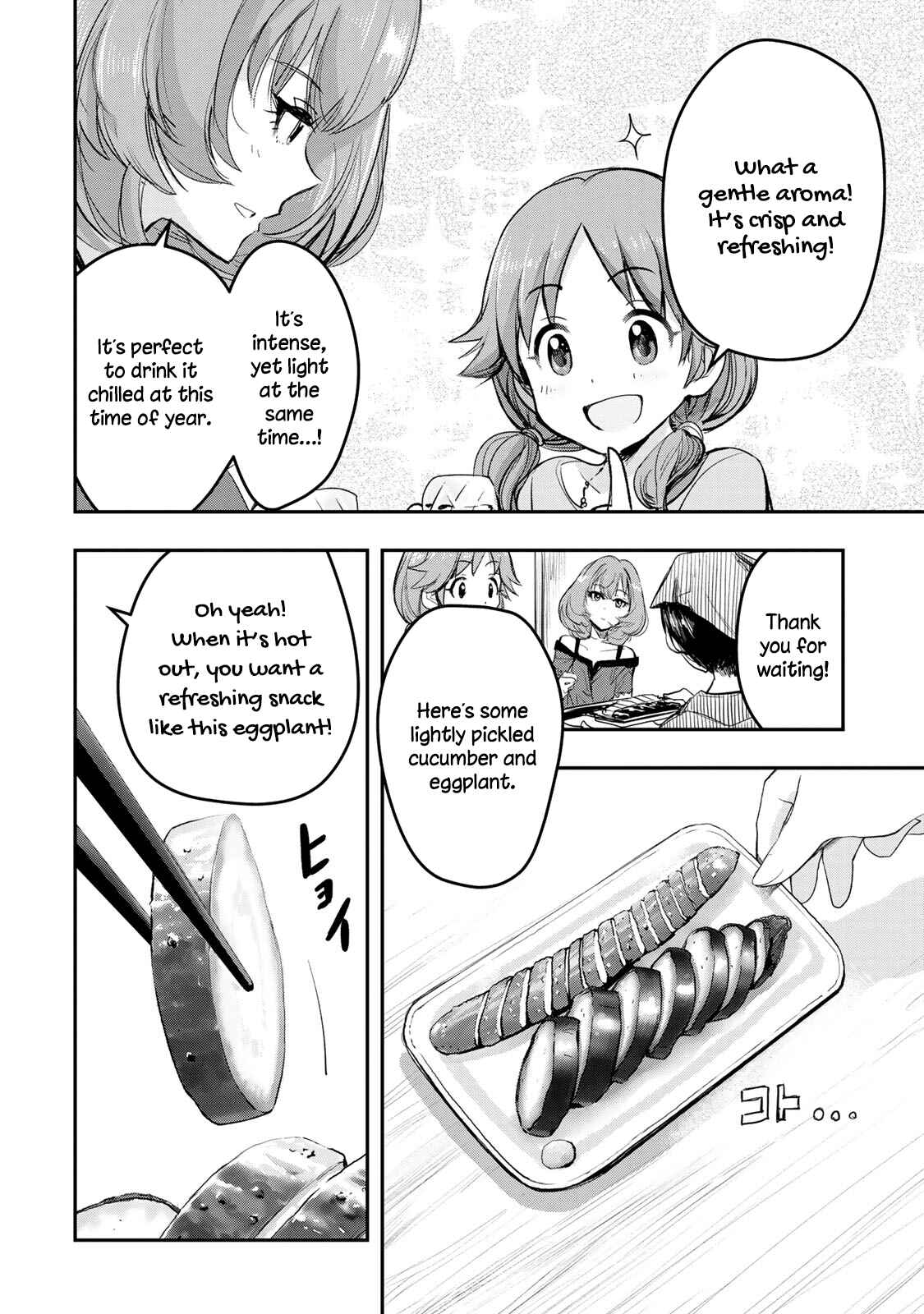 THE iDOLM@STER Cinderella Girls - After20 Chapter 12 - Page 11