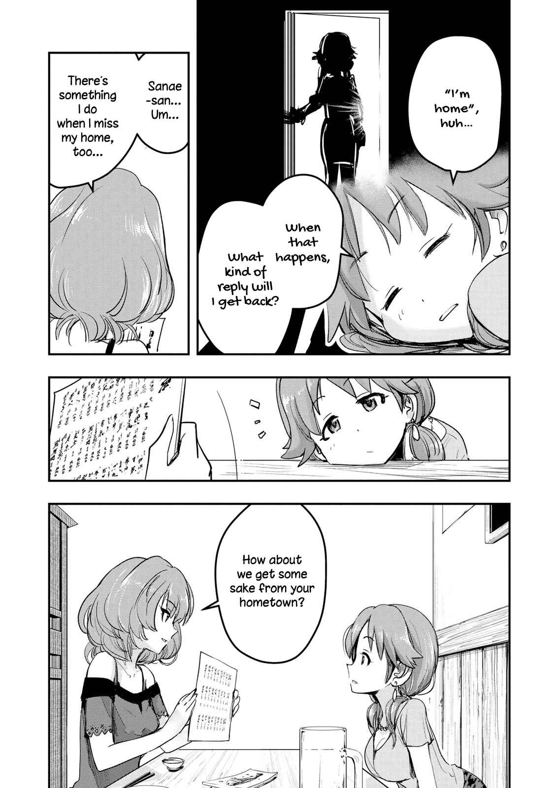 THE iDOLM@STER Cinderella Girls - After20 Chapter 12 - Page 8