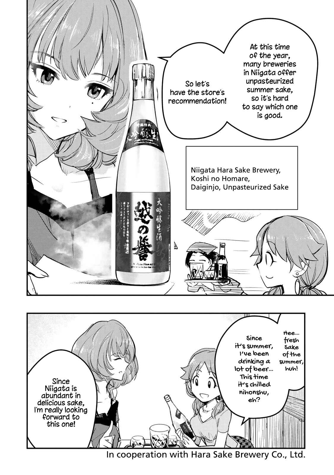 THE iDOLM@STER Cinderella Girls - After20 Chapter 12 - Page 9