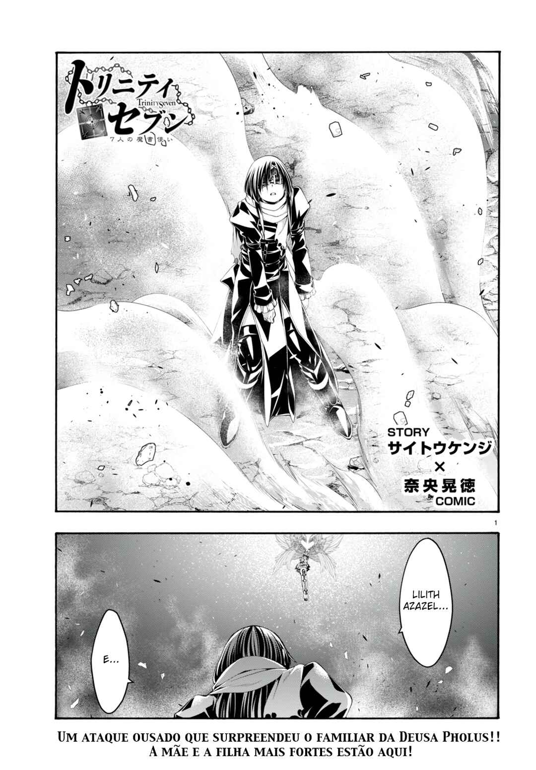 Trinity Seven - 7-Nin no Masho Tsukai Chapter 135 - Page 2