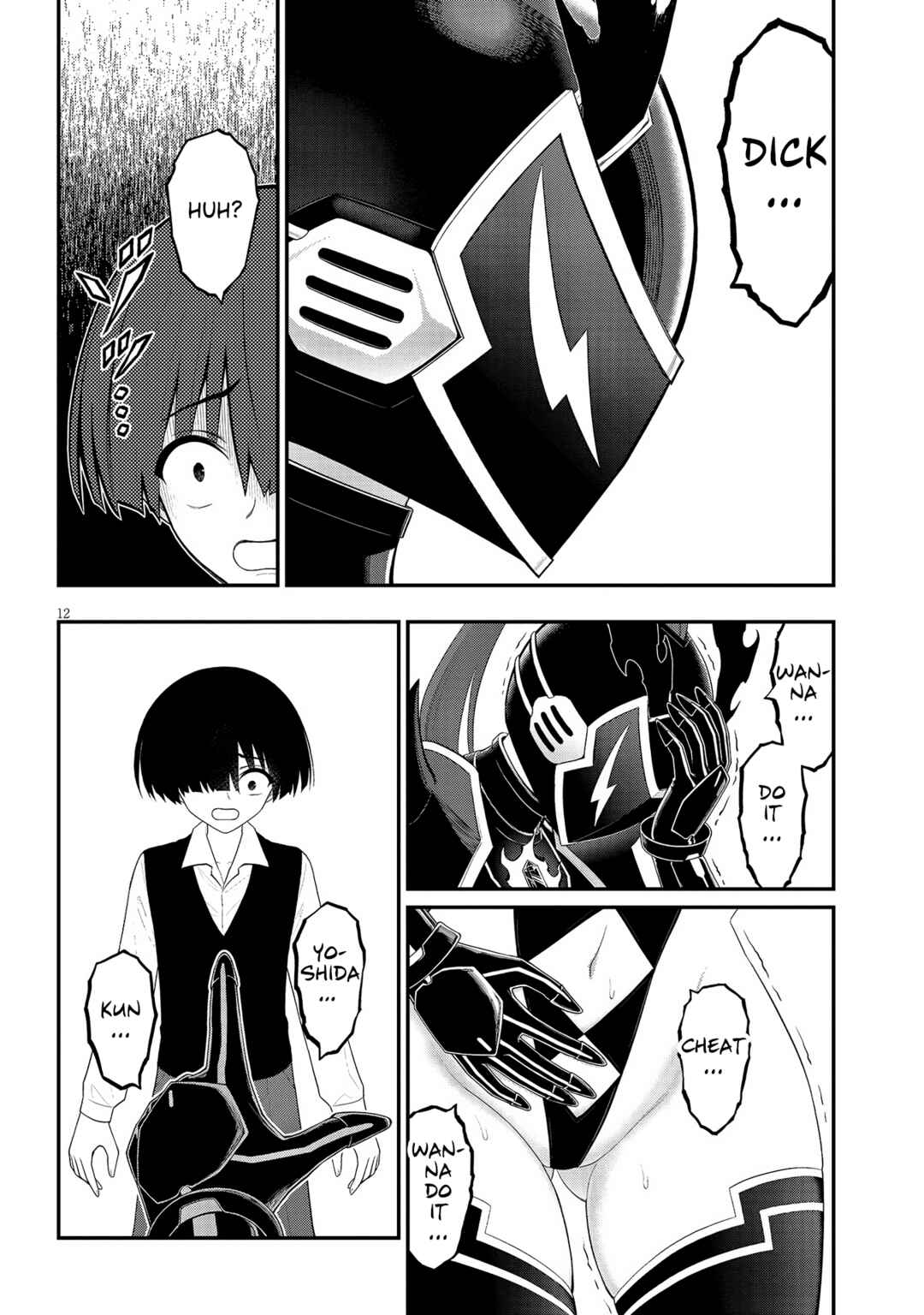 Ingoku Danchi Chapter 28 - Page 11
