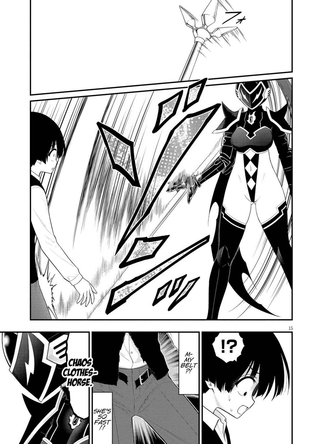 Ingoku Danchi Chapter 28 - Page 14