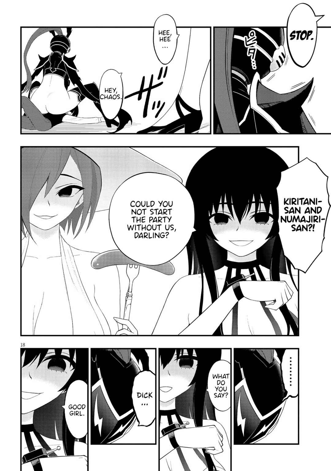Ingoku Danchi Chapter 28 - Page 17