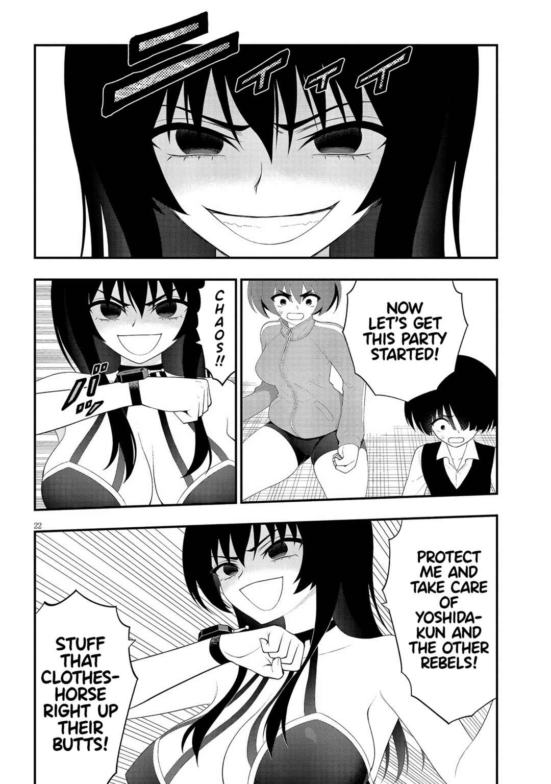 Ingoku Danchi Chapter 28 - Page 21