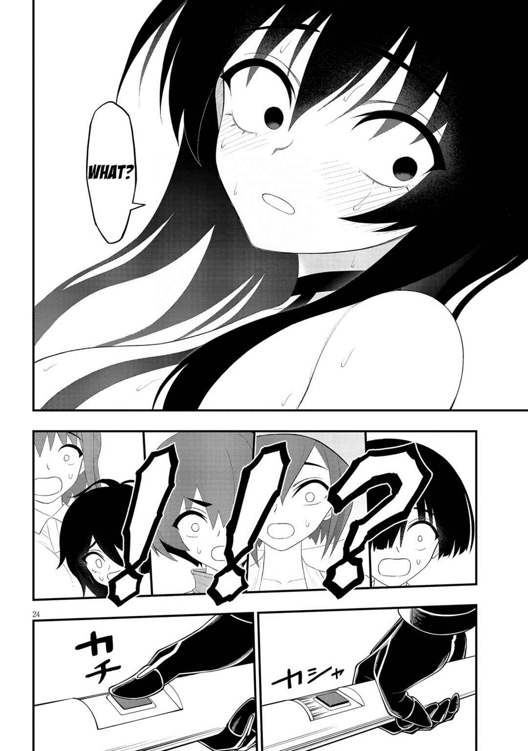 Ingoku Danchi Chapter 28 - Page 23
